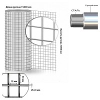 Сварная сетка оцинкованная для клеток яч.50x12х2 мм h1х15м