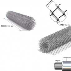 Сетка рабица оц. высота 1.5м яч.50х50х2мм h1,5м*10м/п