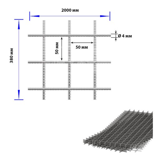 Сітка кладочна 50×50×4 мм, 2000×380 мм Сітка кладочна 50×50×4 мм, 2000×380 мм